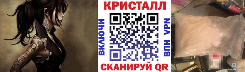 закладка  Бирюсинск  АМФЕТАМИН VHQ 