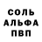 АМФЕТАМИН Розовый si_Bohdan