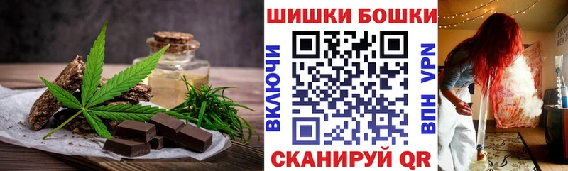 ссылка на мегу зеркало  Бирюсинск  Печенье с ТГК марихуана 