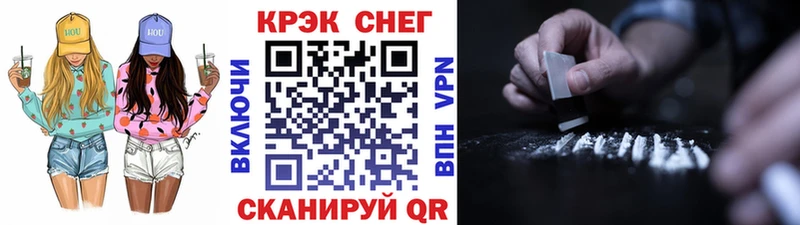 KRAKEN вход даркнет сайт Бирюсинск COCAIN Перу