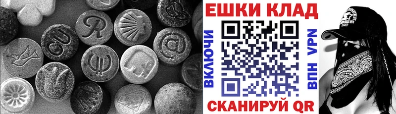 блэк спрут ССЫЛКА  наркотики  Бирюсинск  Ecstasy таблы 
