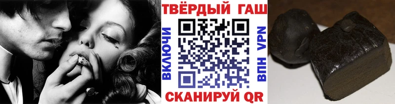 ГАШ Premium  даркнет сайт  Бирюсинск 