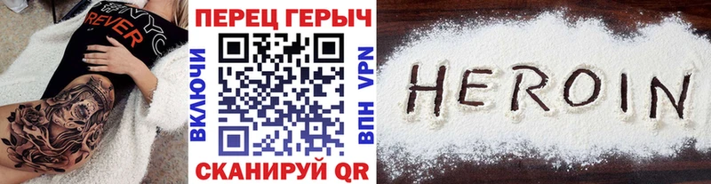 ГЕРОИН афганец  маркетплейс Telegram  Бирюсинск 