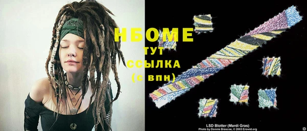 соль курить ск Белоозёрский