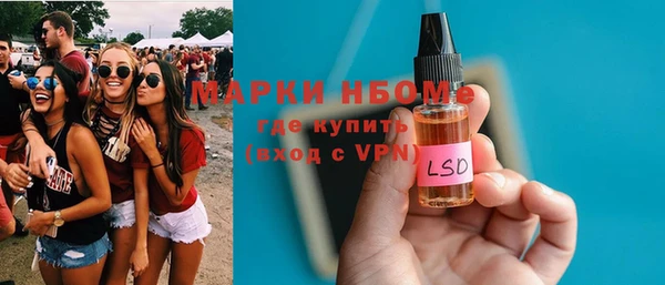 бутик Богородицк