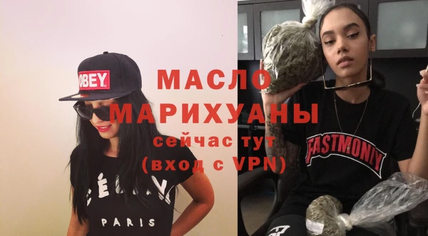 соль курить ск Беломорск
