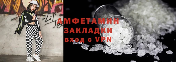 МДМА Богородск