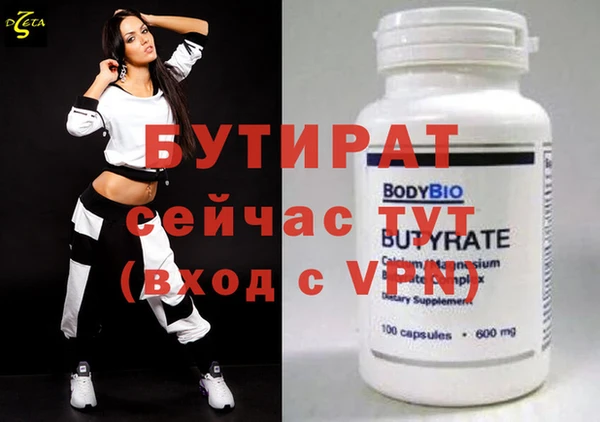 соль курить ск Белоозёрский