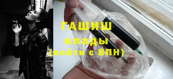 соль курить ск Белоозёрский