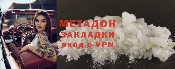 соль курить ск Беломорск