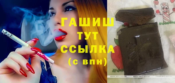 соль курить ск Беломорск