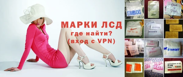 соль курить ск Беломорск