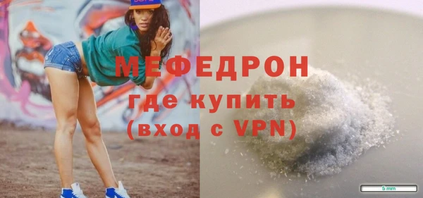 МДМА Богородск
