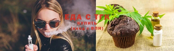 соль курить ск Беломорск