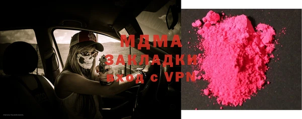 МДМА Богородск