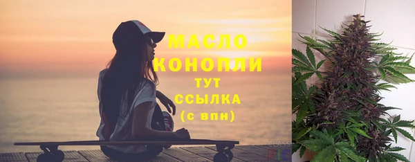 бутик Богородицк