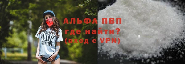 бутик Богородицк