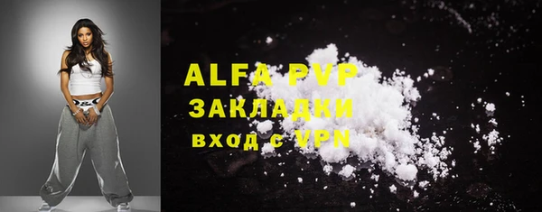 соль курить ск Белоозёрский