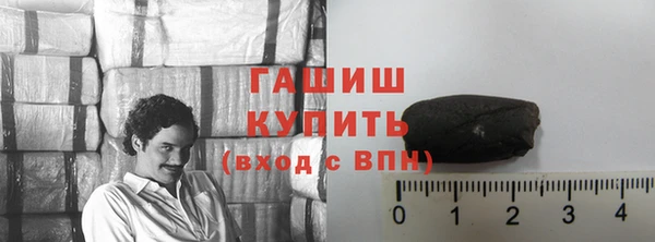 МДМА Богородск