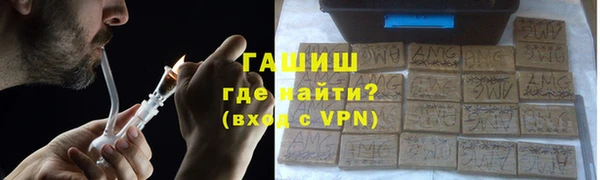 соль курить ск Белоозёрский