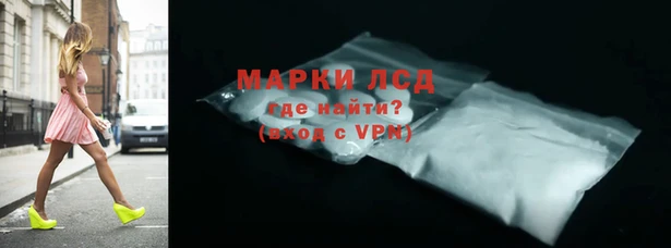 МДМА Богородск