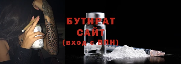 бутик Богородицк