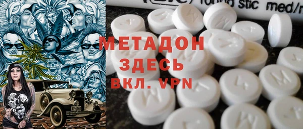 бутик Богородицк