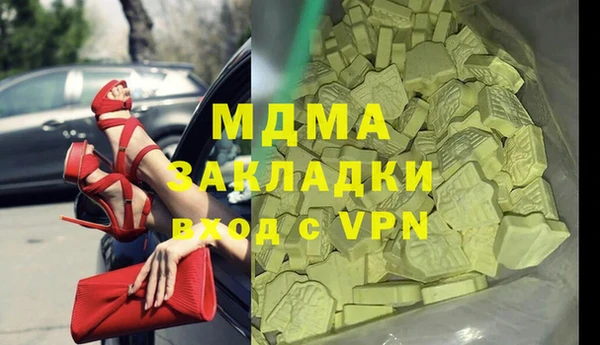 соль курить ск Беломорск