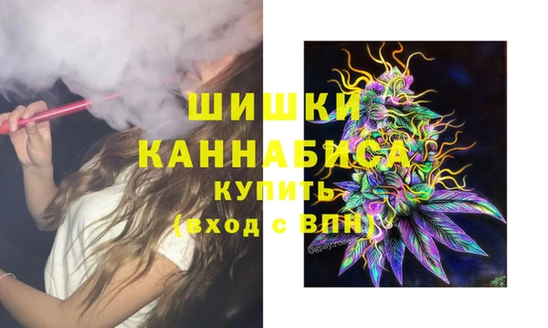 соль курить ск Беломорск