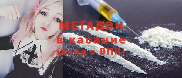 соль курить ск Беломорск