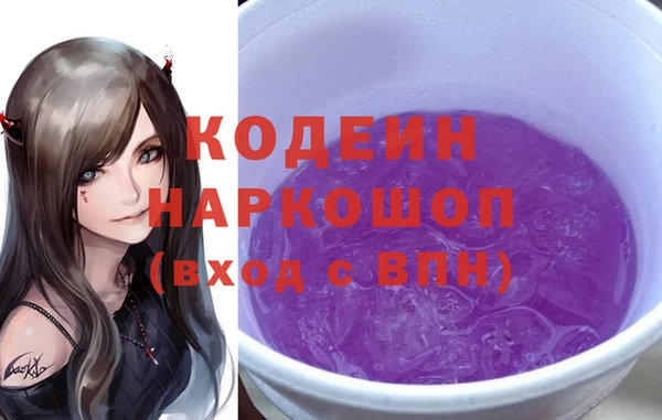 МДМА Богородск