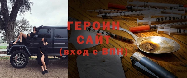 соль курить ск Белоозёрский