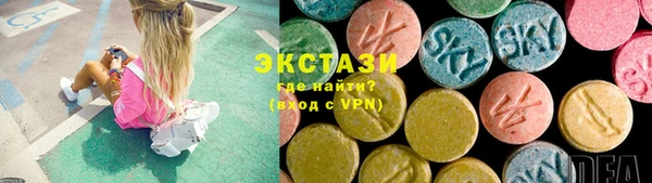 скорость mdpv Богданович