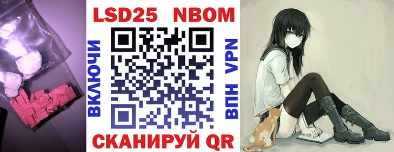 Лсд 25 экстази ecstasy  купить   Бирюсинск 