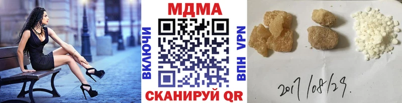 что такое   Бирюсинск  MDMA crystal 