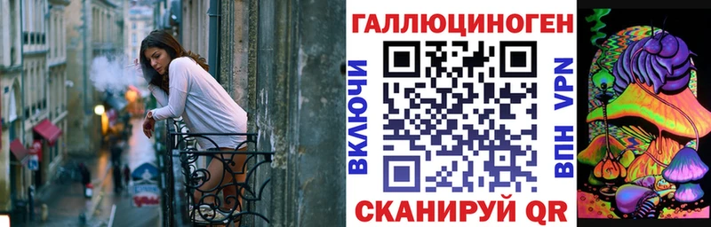 Галлюциногенные грибы GOLDEN TEACHER  где купить   Бирюсинск 