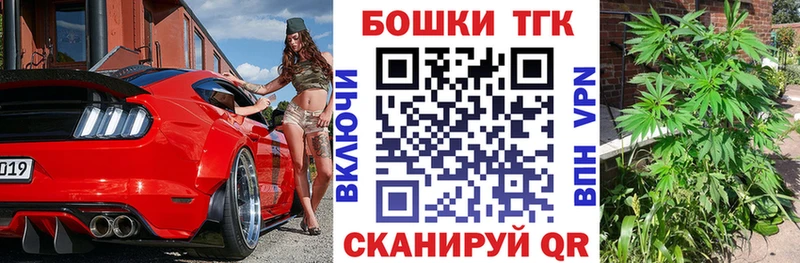 Конопля THC 21%  hydra   Бирюсинск 